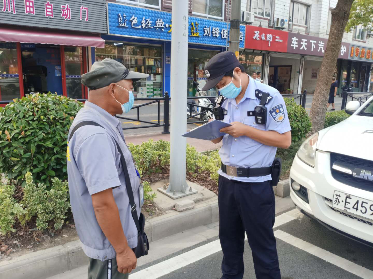 安保公司道路停車管理隊(duì)員撿到身份證及時(shí)上交歸還失主 (2)_副本.jpg